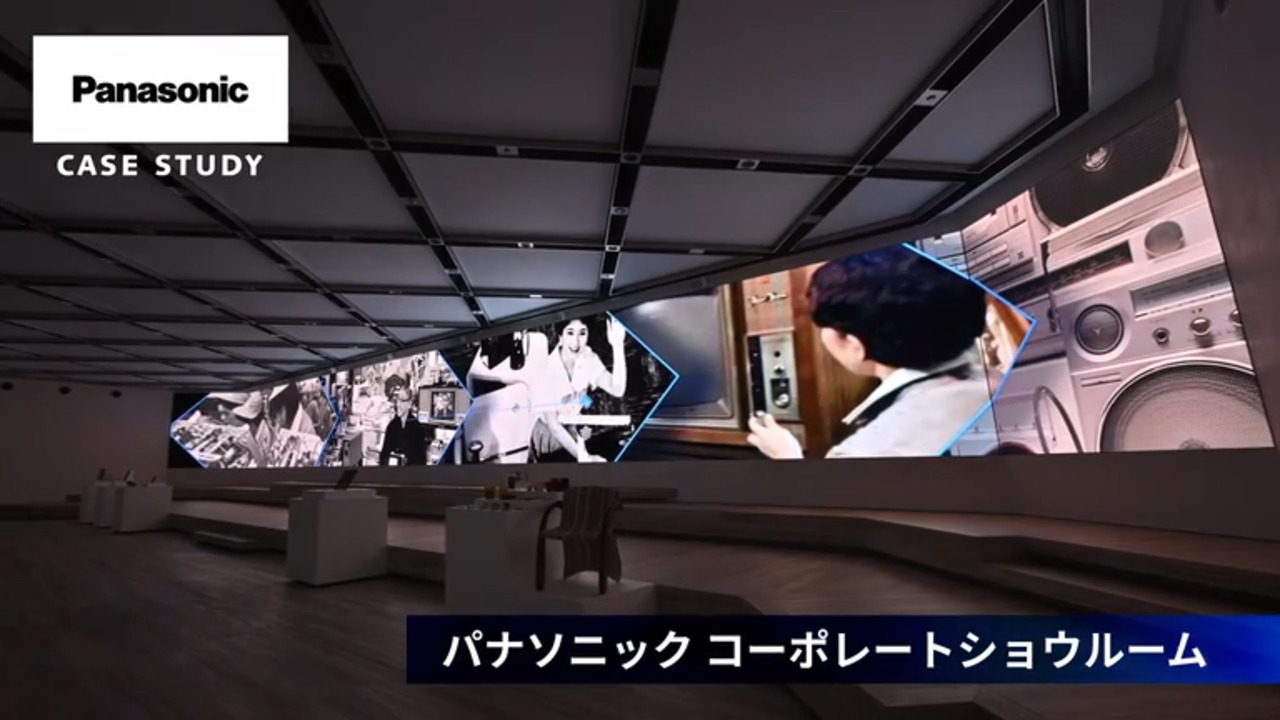 case-studies-panasonic-corporate-showroom-パナソニック コーポレートショウルーム