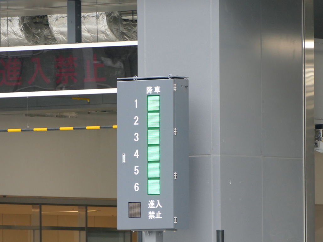 写真：在車表示器（屋外）