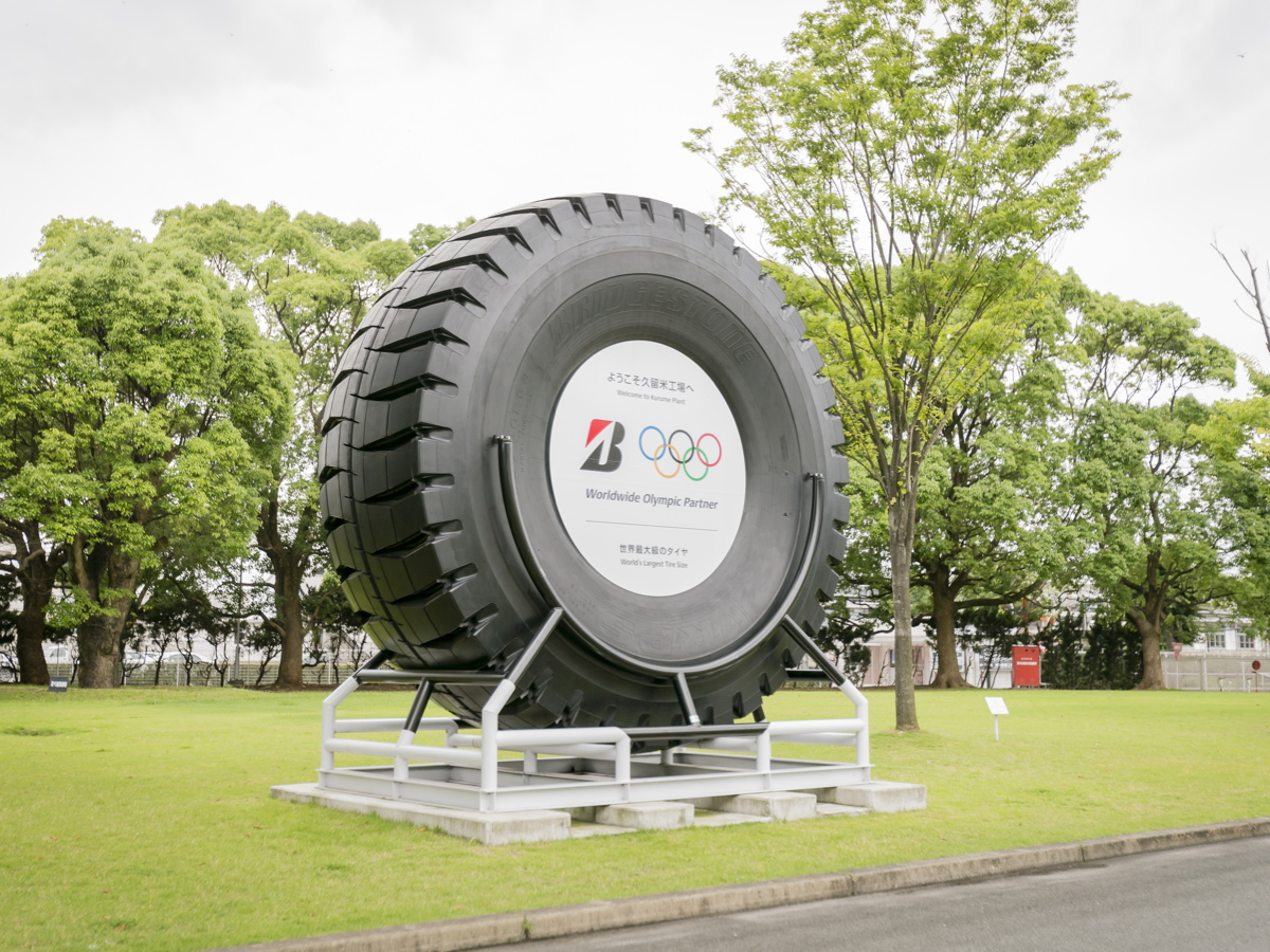 写真：第1工場前に展示されている世界最大級の建設車両用タイヤ
