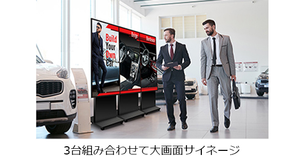 ポートレートズームで迫力のサイネージが可能に画像2