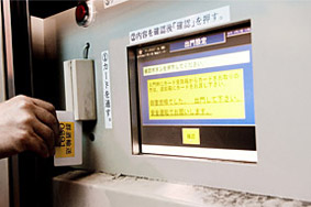 写真：出門ゲート