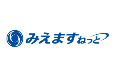 製品写真：みえますねっと