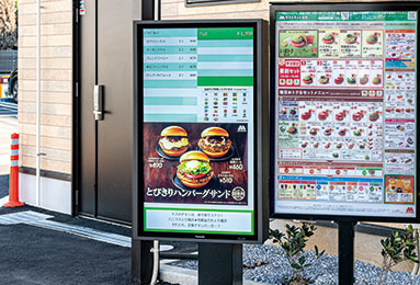 ドライブスルーサイネージ（モスバーガー柏豊四季店）