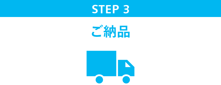 STEP3