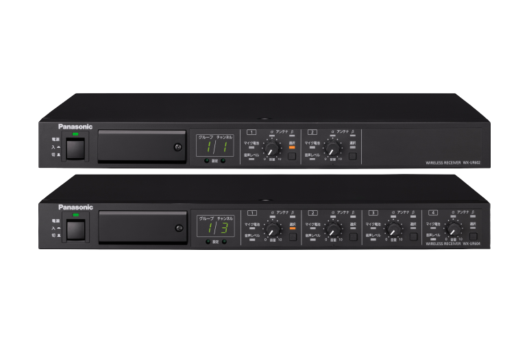 800MHz帯ワイヤレス受信機（2波用／4波用） WX-UR602/WX-UR604