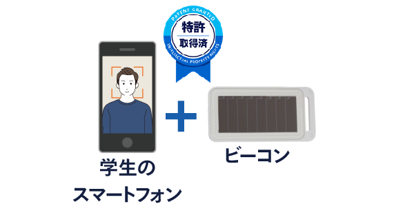 出席登録の厳格化